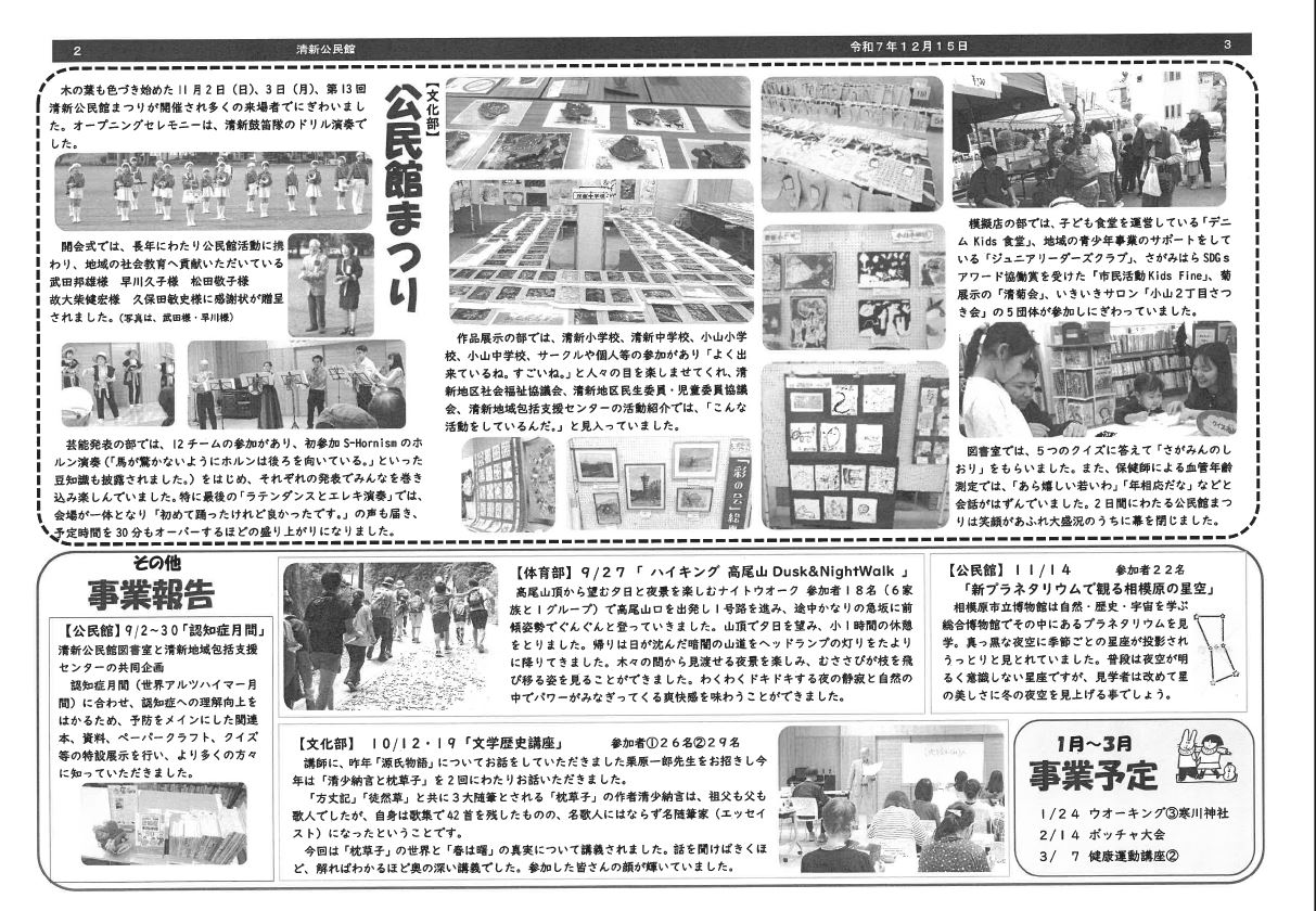 page2-3