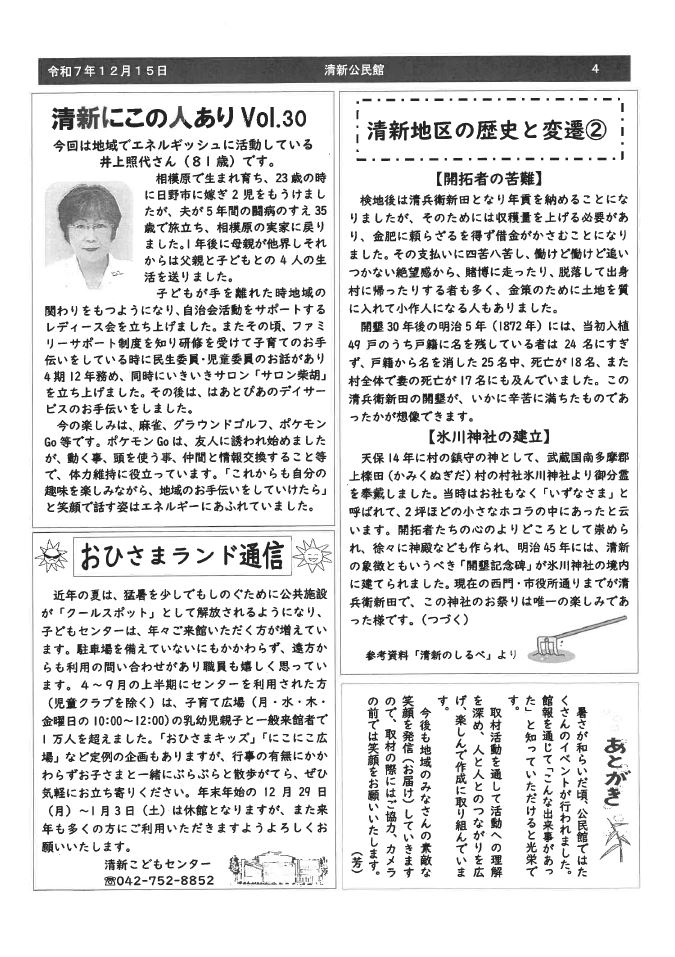 page4