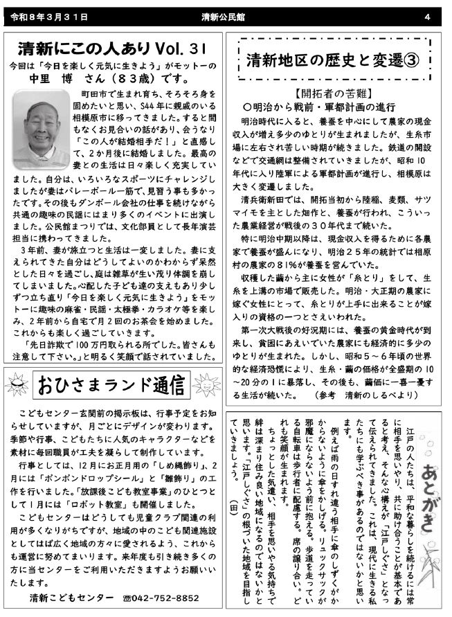 page4