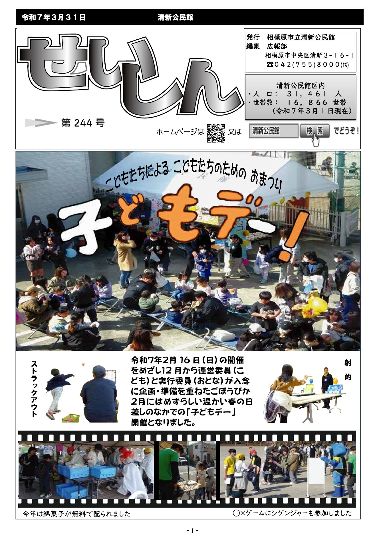 page1