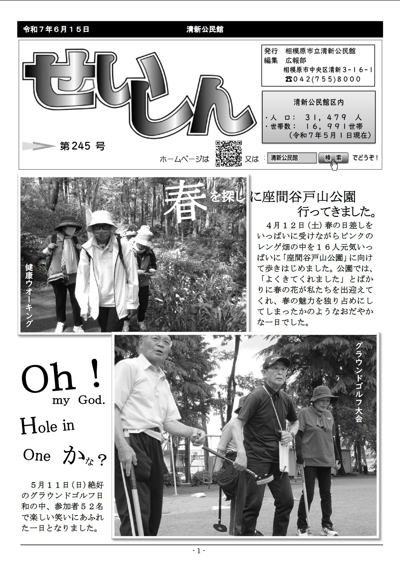 page1