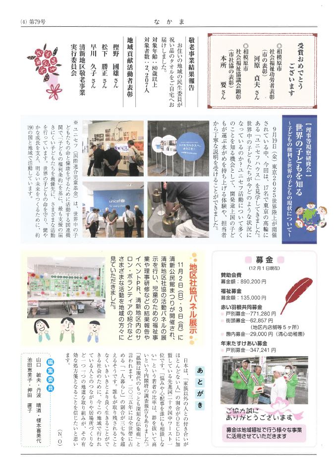 page4