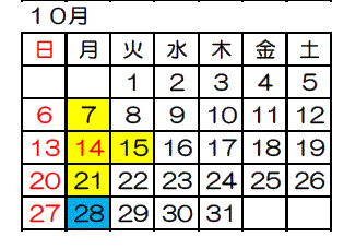 １０月カレンダー