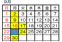 ９月カレンダー