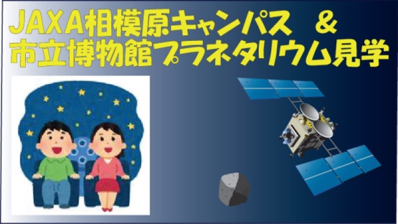 jaxa